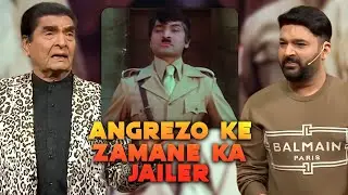 Sholay के Funny Scene के पीछे की कहानी—Asrani जी की ज़ुबानी | The Kapil Sharma Show | Clip