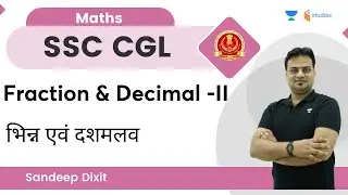 Fraction & Decimal | Part-II | Maths |  By Sandeep Dixit Sir | wifistudy studios