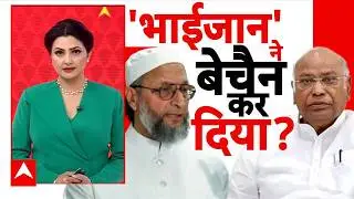 Janhit: Is Congress nervous at the sound of Owaisi? | UP Election 2027 | AIMIM | Owaisi in UP | Congress