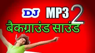 Sound and prank background music | No copyright music | pubg background DC