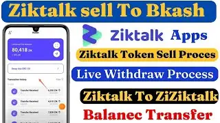 Ziktalk Token sell To Bkash Payment | সেল করে টাকা বিকাশে নিন | Ziktalk App Withdrawal Full Process