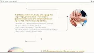 LACCOIN ICO (PREICO)