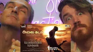 Alaikadal - Lyric Video | PS1 Tamil | Mani Ratnam | AR Rahman | Subaskaran | REACTION!!