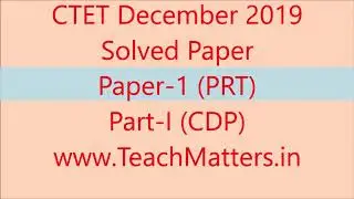 CTET DEC 2019 Solved Paper 1 Part I (Child Development & Pedagogy) - TeachMatters