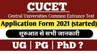 CUCET 2021 | CUCET Application Form 2021 | Central University Admission 2021 | All Information
