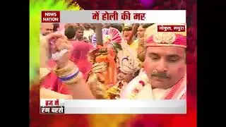 Lathmar Holi celebrated in Barsana with fervour