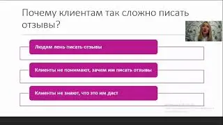 Вебинар Jet Vet 1