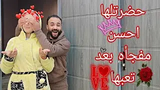 فجأت أموله بفرحه ف شقتنا💃كان لازم أحسن من نفسيتها😢الله وحده أعلم بحالها🫂ربنا يقدرنى وأسعدها🤲