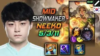 니코 미드 템트리 룬 쇼메이커 벨트 기발 - ShowMaker Neeko Mid - 롤 KR 챌린저 패치 13.16