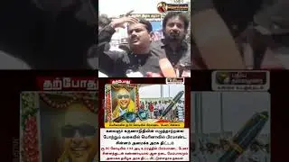 seeman about stalin comedy #seeman #seemanism #shorts