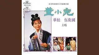 Liu Jin Xiang Si Lei
