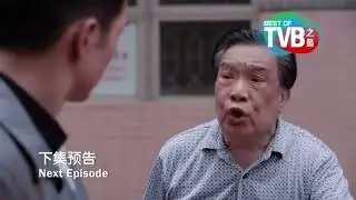 8TV | Best of TVB: Armed Reaction 2021 - Promo