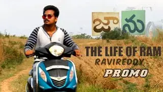 Life of Ram...cover song promo #saravanandh #coversong #jaanu #96 #telugu #telugusong #lifeofram