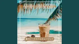 Cozy Cabana Comfort