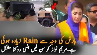 Maryum Nawaz & Army Chief Meeting In Muree? | Adil Raja Big Claim On Maryum Nawaz Japan Visit
