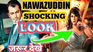 Haddi Trailer | Haddi Teaser | Haddi Review | Nawazuddin Siddiqui | DEV khajanchi
