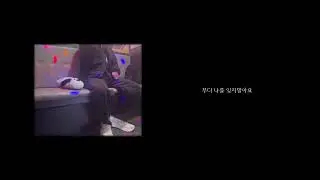 백지영 잊지말아요 노래방 남자 커버