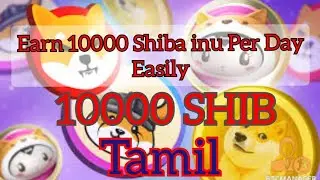 Earn 10000 SHIBA INU PER DAY| 100% REAL CRYPTO EARNING SITE WITHOUT INVESTMENT TAMIL 22 October 2022