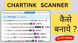 How to make a scanner on Chartink | How to use Chartink Scanner in Hindi | Chartink Tutorial