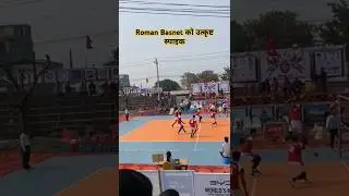 Roman Basnet को उत्कृष्ट स्पाइक #romanbasnet #koshivolleyball #koshipradesh