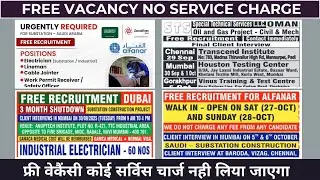 Free Vacancy No SC for Drivers, Plumber, Electrician, Driver, Lineman, Structure, CV Selection.