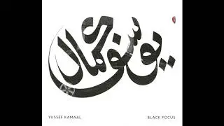 Yussef Kamaal - Black Focus HQ