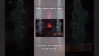 День Рождения канала. 2 Года !  #finalfantasy #finalfantasyii #finalfantasyiii #finalfantasyiv