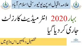 Aiou Intermediate Spring 2020 Result Announced