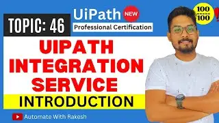 Введение в службу интеграции UiPath