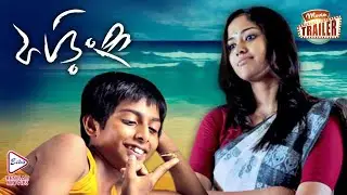 Phoring | ফড়িং | OFFICIAL TRAILER | AKASH | SOHINI SARKAR | SHANKAR  | SEJUTI | Echo Bengali Movie