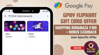 GPay  Flipkart Gift Card 30% upto ₹100 Cashback Offer | G Pay Wednesday Shopping Bonanza Offer