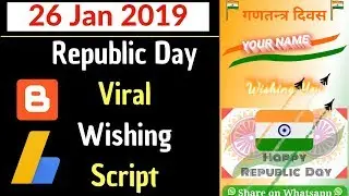 [2019] 🔥 Republic Day Wishing Script 2019 For Blogger | 26 Jan 2019 Wishing Script for Blogger