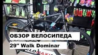 Обзор велосипеда 29