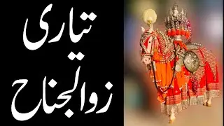 7 Muharram - | Markazi Jalous | Tyari Zuljanah - زوالجناح تیاری | Faisalabad 2023 - part 4 🚩