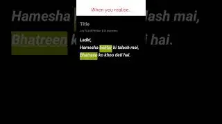 when you realise🥀❣️ #Ghalib #Gulzar #poem #hindipoem #shayari #poetry #sad