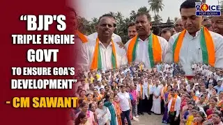 &ldquo;BJP's Triple Engine Govt to Ensure Goa's Development&rdquo;- CM Sawant
