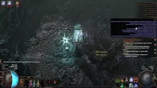 Path of Exile 3.27 [Фрекия 2.0] - Игольчатый ужас на красных картах - День 6