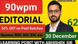 90wpm Hindi Dictation/ Hindi Dictation 90wpm/ Steno Dictation 90wpm/ Editorial 90wpm/ Stenorank.in