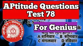 Aptitude test 78 || ssc iq