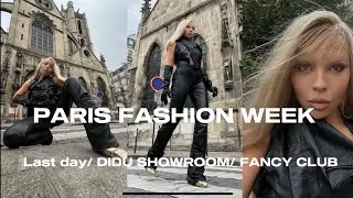НЕДЕЛЯ МОДЫ В ПАРИЖЕ/ ПОСЛЕДНИЙ ДЕНЬ/ ГУЛЯЕМ ПО ШОУРУМАМ DIDU/ FANCY CLUB 