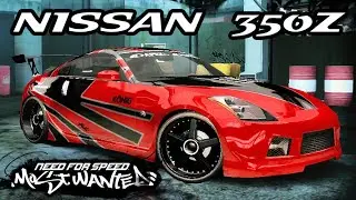 Nissan 350Z Need for Speed Most Wanted