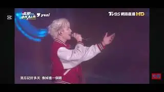 派偉俊 左轉燈 Patrick brasca 桃園ON AIR 2026 跨年演唱會 台灣 #Patrickbrasca #派偉俊 #桃園#2026#演唱會