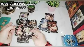 حاله نواياه في الانفصال ♥️  ومشاعره ورسائله 💌 وهل يوجد فرص للرجوع بينكم 🌿