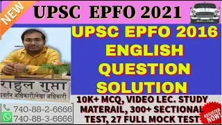 UPSC EPFO QUES PAPER 2016 ENGLISH SOLUTION DISUCSSION #EPFO #UPSC