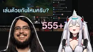 Qtpie ชวน Veibae เล่น Apex Legends + Veibae รีแอคชั่น [สตรีมเมอร์ซัพไทย]