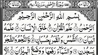Surah Ar-Rahman Full | سورة الرحمن ☘️ Surah Ar-Rahman Full | Best Quran Recitation by #alaa_aqel