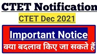 CTET Notification 2021 Latest News || CTET 2021 Latest News | CTET Form Correction | CTET News today