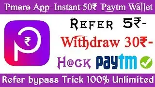 Pmoro App Daily 50₹ Instant Paytm Wallet || Pmoro Refer bypass Trick 100% || Live Proof