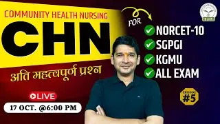 CHN - Community Health Nursing Top MCQs For NORCET 10 | SGPGI | KGMU By OP Sir #5 | Z to F Nursing
