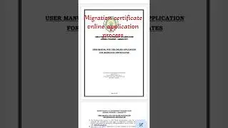 #migration#certificate#online#application